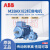 电机 M2BAX系列0.25~355KW 4极低压三相交流异步马达IP55 F级 ABB 1.1KW*4极