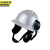 京洲实邦 领导级白色+黑色R3耳罩 夏季高端工地建筑安全盔透气JZSB-9133