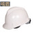 明盾 安全帽 V型 高强度PE 建筑工地施工帽 可印logo 白色 