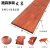 丹斯提尼红花梨木料红木板桌台面DIY雕刻木料实木楼梯踏步木板材木方 定制60*30*2厘米