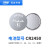 xidin自动变光焊接面罩配件电焊面罩锂电池CR2032/CR2450 锂电池1025（120F）*10颗