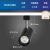 定制适用轨道灯LED射灯展厅服装店商场餐厅TLED320系列议价 2米长3线轨道  白色 TLED320A-12W-黑体-暖白