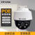 tplink有线poe摄像头网线供电双光全彩双向语音对讲远程控制云台 ipc632ep加poe电源 256GB