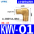 威尔克VRK 铜弯头4分接头1/2 铜内外牙弯头水管配件 / 1分双外丝弯头KWV1/8 