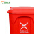 灵龙八方 物业酒店餐饮办公室商用环卫分类垃圾箱 30L脚踏垃圾桶 红色有害垃圾