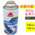 SMCR600a冷剂 徽冰R600a雪种氟利昂 r600a冷媒冷剂净重100g 金莱尔R600a （毛重200g）一瓶