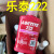 243242/223/262/263/290/271/277/272 螺纹防松紧固 乐泰263胶水/250ML 原装