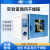 【一恒】干燥箱实验室9030A烘箱烤箱工业电子电热恒温鼓风干燥箱 DHG-9240A（220升，200℃）