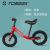 TOSEEK儿童平衡车全碳纤维轻便牢固免充气无脚踏车儿童滑步车 红色竞赛版 12