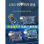 nano uno开发板套件r3主板改进版ATmega328P 单片机模块兼容arduino MINI接口焊接好排针（328芯片）