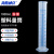 海斯迪克 HKQS-110 塑料量筒 PP量筒 蓝线印度量筒 实验室用品刻度量筒 1000ml
