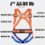 巨环 五点式安全带双挂钩缓冲包高空作业安全绳国标户外保险带 全身-双绳大钩—2米 