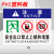 紧急出口禁止锁闭标识标志牌安全出口禁止上锁和堵塞标识牌消防安 01(PVC塑料板) 40x50cm