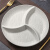 传旗陶瓷分餐盘10英寸分格圆盘沙拉盘减脂分隔早餐盘三格分餐盘流沙