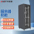 安达通 网络IDC冷热风通道 数据机房布线服务器UPS电池机柜 G3.6637U 网孔门 尺寸宽600*深600*高1833MM