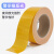 冰禹 BYaf-530 高反光贴纸 警示反光膜 施工物业反光胶带警戒线条5cm*25m 黄色