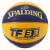 斯伯丁（SPALDING）斯伯丁篮球大学生女生子青少年6号水泥地耐磨室内外六号比赛蓝球 6号TF-33比赛76-862Y