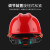 哥尔姆玻璃钢安全帽 FPR透气GM791橘色V型安全头盔工人工地帽子