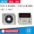 E5C4-R20K数显温控器E5C2可调温度控制器K型烤箱温控仪0-399℃8脚 数显E5C4-R20K（送座）
