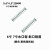适用日本马牌TTC角田DERAX水口钳斜口钳剪钳子压缩回力弹簧配件 6寸钳子用弹簧(2个)