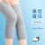 乐芮（lerui） 蚕丝蛋白保暖护膝男女士夏季老寒腿关节S防寒透气运动护具 2只装 灰色 均码(建议80-140斤匀称体型)