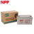 NPP/耐普蓄电池NPG12-65 免维护胶体蓄电池12V65AH适用于直流屏 UPS电源 EPS电源