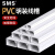 SMSPVC行线槽走线槽 明装方形白色电线网线布线槽加厚墙面装潢线槽 高10*20 1米/根 默认