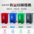 北京新国标垃圾分类垃圾桶带盖大号脚踏厨余四色红蓝绿灰脚踩 50升脚踏桶蓝可回收 送垃圾袋两卷