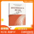 电子资料PDF类型 年版新时代中国特色社会主义理论与实践 教育出版的 电子版PDF