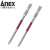 安力士牌（ANEX）进口ARTD-1100 龙形批头 强磁单头螺丝刀 十字批咀 PH1X100mm 2支装