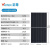 天合450w650瓦全新A级单晶太阳能电池板并网光伏发电板充24V电瓶 550W单面