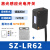 背景漫反射光电开关传感器SZ-BJ-30MFS3感应距离不受颜色影响 SZ-LR62
