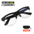 定制电焊玻璃眼镜焊工专用护目镜防强光防氩弧光防护眼镜变光面罩 升级版J0-浅绿+镜盒