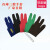 台球手套 球房台球公用手套台球三指手套可定制logo 普通款黑色