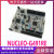 现货NUCLEO-G491RESTM32G491RET6开发板431RB/0B1RE/474RE/4 NUCLEO-G491RE