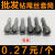 钻尾丝5.5mm6.3mm用磁/8mm9mm套筒套管/内六角/自攻螺丝钉套头 9mm(100个)普通磁铁