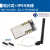 UART串口转ZigBee无线模块cc2630超cc2530DRF1609H带PA1.6km传输 贴片式无IPEX