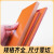 耐高温电木板加工定制雕刻胶木板零切绝缘板材隔热整张3 4 5 6mm 橘红色100mm100mm5mm3片