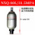 奉化 囊式蓄能器 NXQA-0.63L/-100L 液压站储气罐 折弯机 剪板机 黑色 80L/31.5MPA