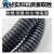 PP塑料阻燃波纹管尼龙缆电工穿线软管保护套管螺纹管黑色PA 阻燃外54.5内48/20米