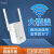 新wifi信号放大器路由器网络增强器接收穿墙扩展器加强无线网 双天线(穿墙款) 2dBm