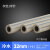 广东PPR双色冷热水管4分20 6分25 32 一寸热熔管装修管材 灰色冷水32*2.9(1.25mpa)1米价