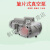 福奥森 真空泵工业用kvt3.60/kvt3.140干旋片式真空泵抽真空气泵 KVT3.60
