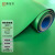 定制 PVC地板革  加厚耐磨地垫防水工厂车间塑胶地 2米宽纯白色 2m宽 (每平米单价) 翠绿色 1.8mm厚