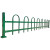 U花坛型锌钢花圃户外栅栏铁艺绿化带花园护栏草坪围栏杆 U型0.6米高*长3.05米/套