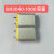 阙芊风扇聚合物锂电池电动牙刷智能锁锂电池美容仪器感应灯小夜灯电池 502030