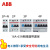 ABB漏电保护器GSH204断路器4P-C16A20A25A32A40A50A63A三相四线 40A 4p