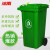 冰禹 BYyc-315 加厚大号户外垃圾桶 酒店环卫物业塑料分类垃圾桶 绿色120L带轮