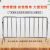 慕华晟不锈钢铁马护栏38管道路安全围栏防护隔离施工栏商场学校临时可移动围挡304不锈钢1.2米高*1.5米宽/一个