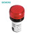 西门子 3SB6 LED型 220VAC 红色 22mm 塑料 3SB62166AA201AA0 指示灯